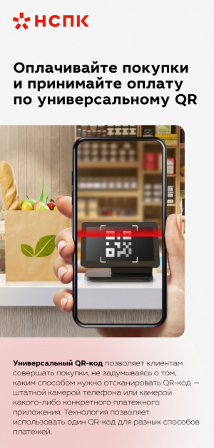 ep4_universalnyj_kuar_1