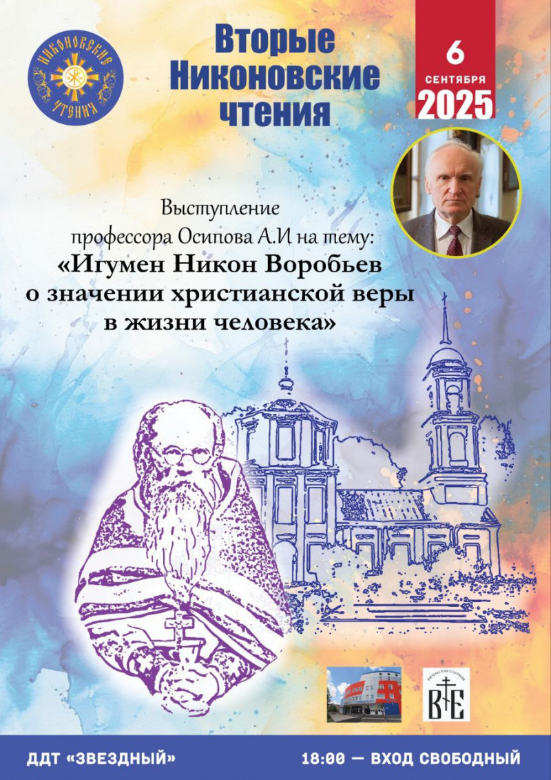 photo_2025-09-02_12-50-47