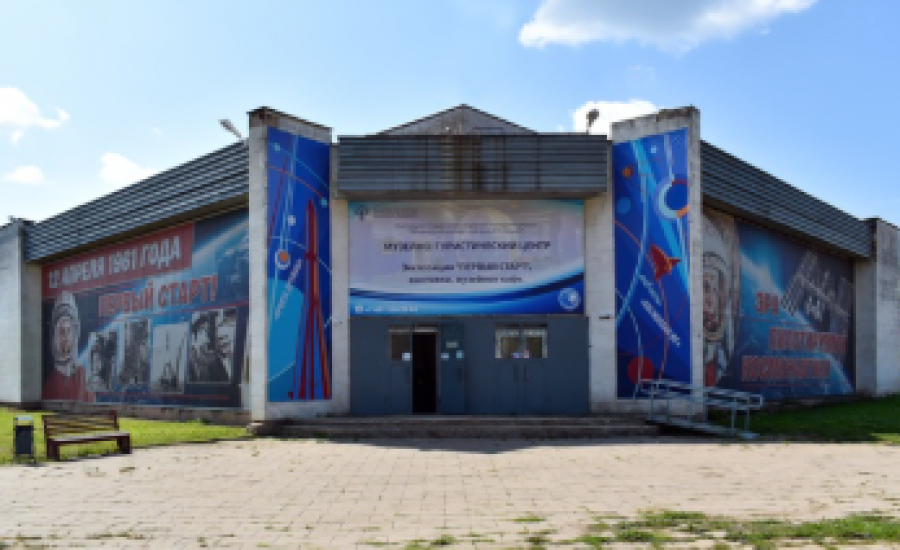 administrativno-vystavoch