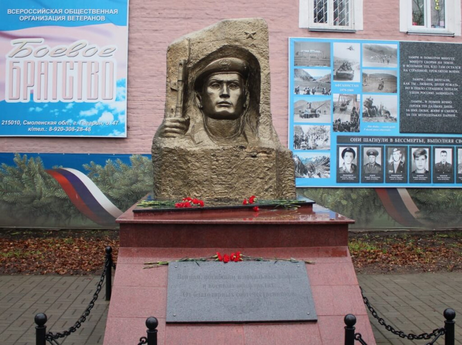 pamyatnik-voinam-lokalnyh