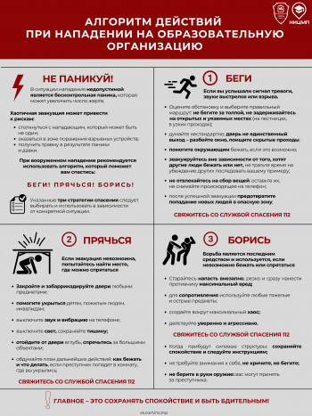 plakat-algoritm-dejs0