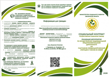 2026-07-20_16-58-53
