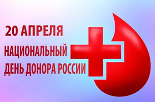 donor